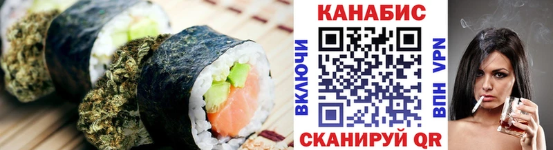 где можно купить   Меленки  Cannafood конопля 