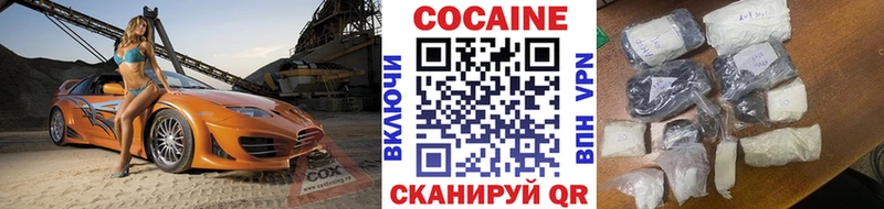 Cocaine Боливия  Меленки 