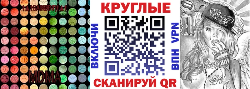 Ecstasy бентли  Меленки 