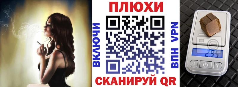 omg tor  Меленки  ГАШ hashish 