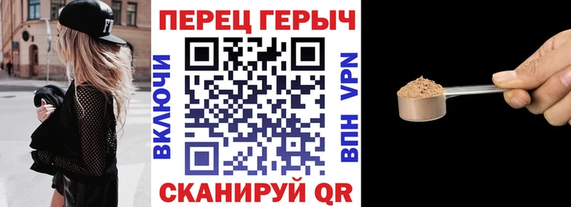 ГЕРОИН хмурый  купить наркотик  Меленки 