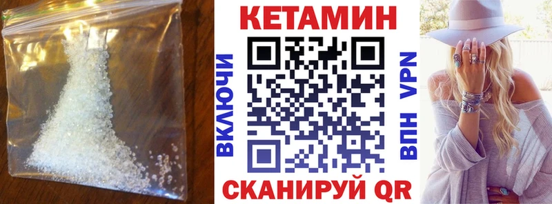 наркошоп  Меленки  Кетамин ketamine 