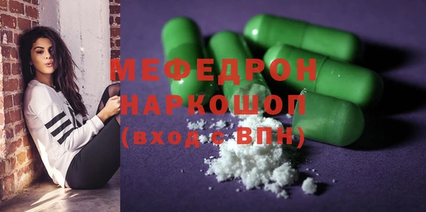 первитин Арсеньев
