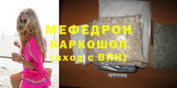 первитин Арсеньев