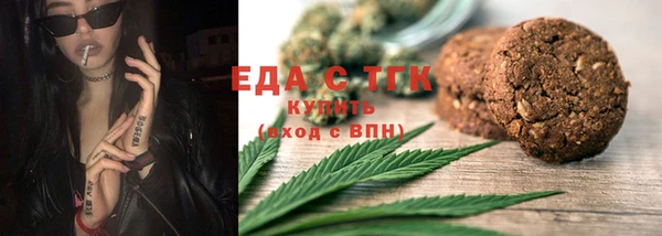 первитин Арсеньев