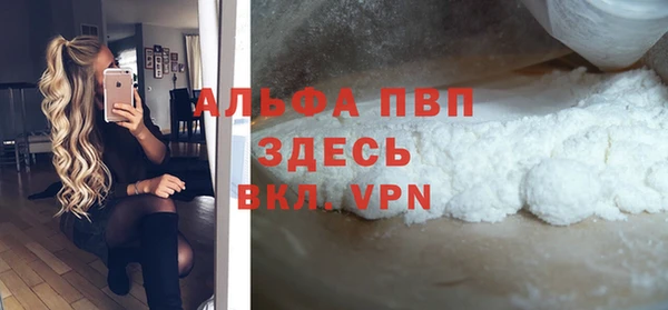 гашик Армянск