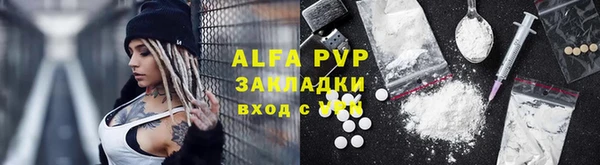 первитин Арсеньев