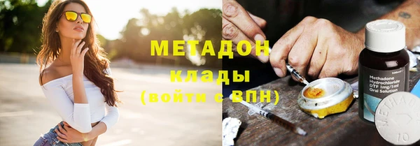 первитин Арсеньев