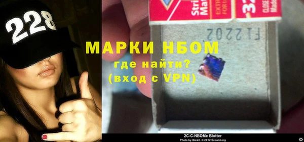гашик Армянск