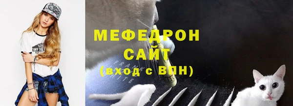 первитин Арсеньев