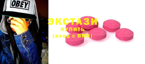 гашик Армянск