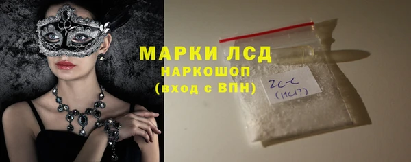 гашик Армянск