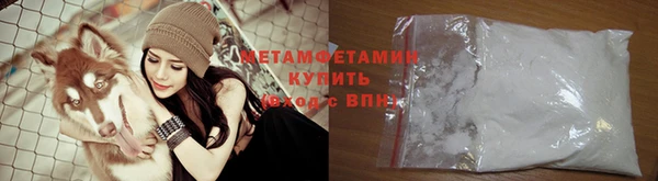 первитин Арсеньев