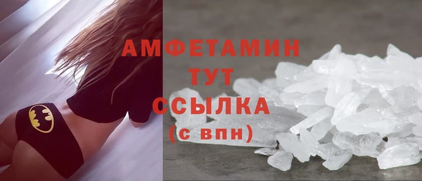 первитин Арсеньев