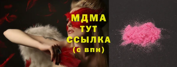 гашик Армянск