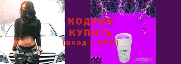 гашик Армянск