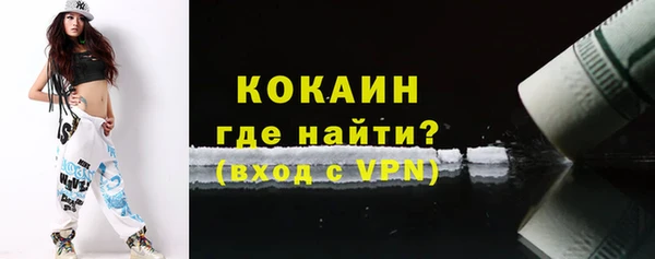 гашик Армянск