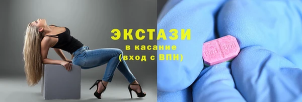 первитин Арсеньев