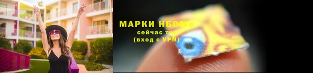 первитин Арсеньев