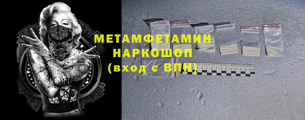 первитин Арсеньев