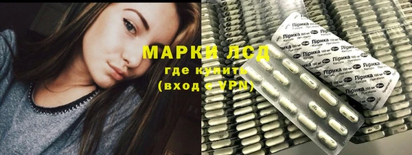 гашик Армянск