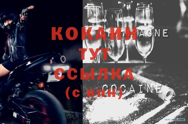 гашик Армянск