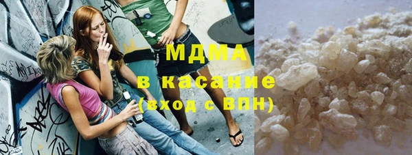 гашишное масло Гусь-Хрустальный