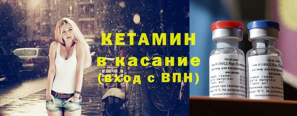 гашик Армянск