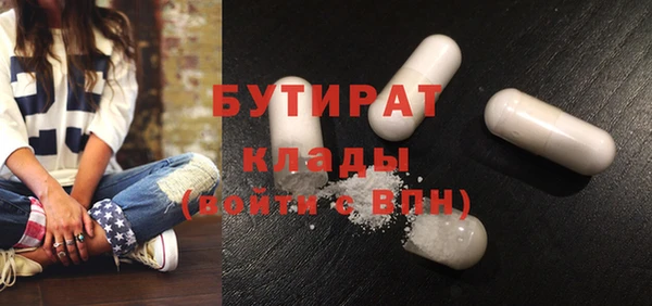 гашик Армянск