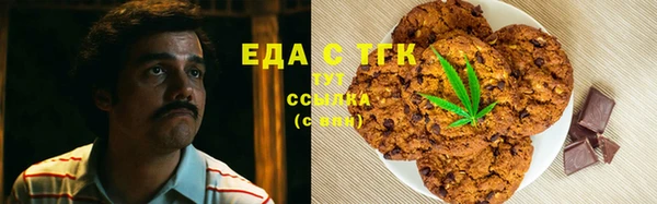 гашик Армянск
