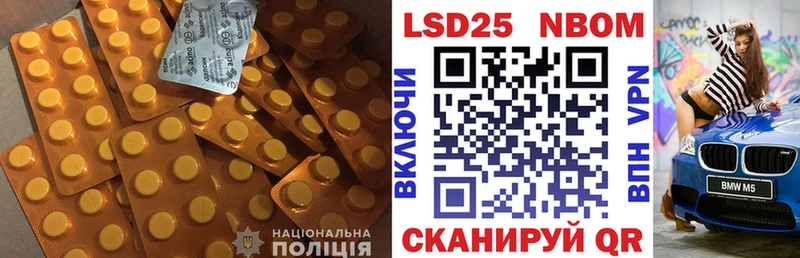 LSD-25 экстази кислота  Меленки 