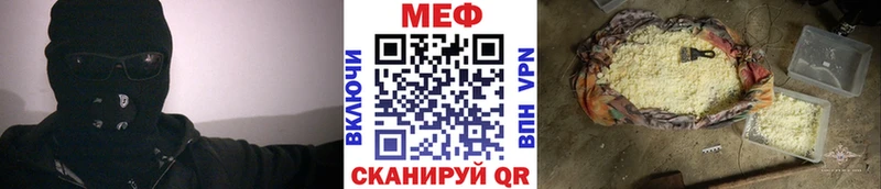 что такое Меленки МЕФ мука