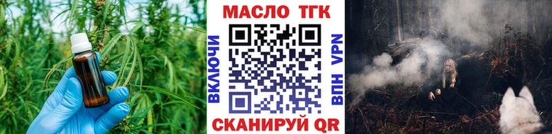 Дистиллят ТГК концентрат  мориарти телеграм  Меленки  что такое  